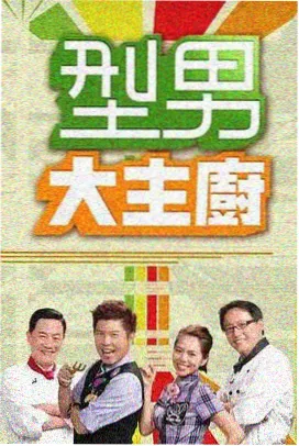 乘风破浪2025